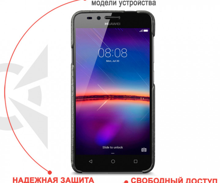 Чохол для телефону Airon Premium для Huawei Y3 II 3G Black